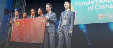 IMO奥数中国憾失第一!浙江选手史皓嘉获全场唯一满分