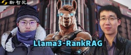 RAG微调Llama 3竟超越GPT-4!英伟达GaTech华人学者提出RankRAG框架