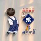 高新图像社