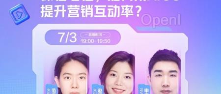 最难「讨好」的消费者,竟然都被AIGC征服了?