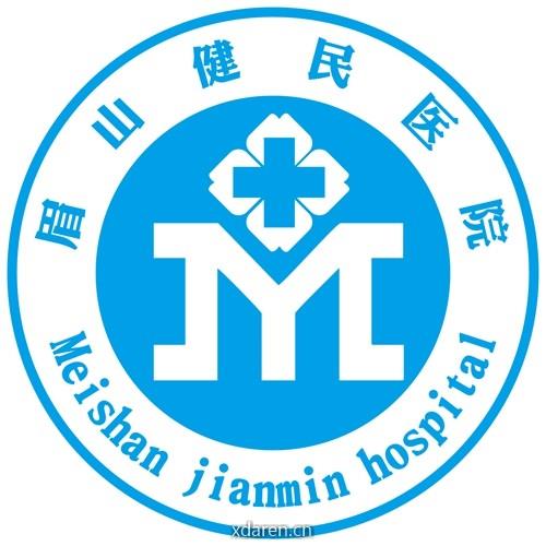 眉山健民不孕不育与辅助生殖中心
