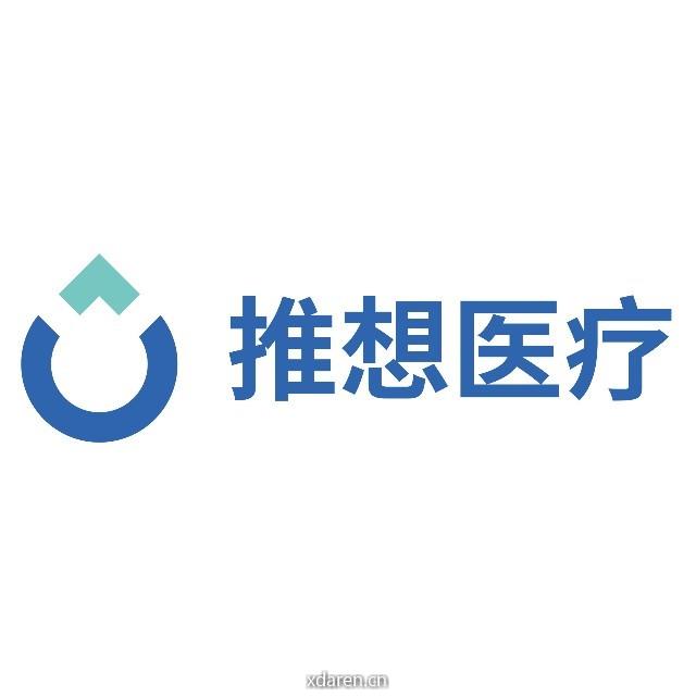 推想医疗InferVision