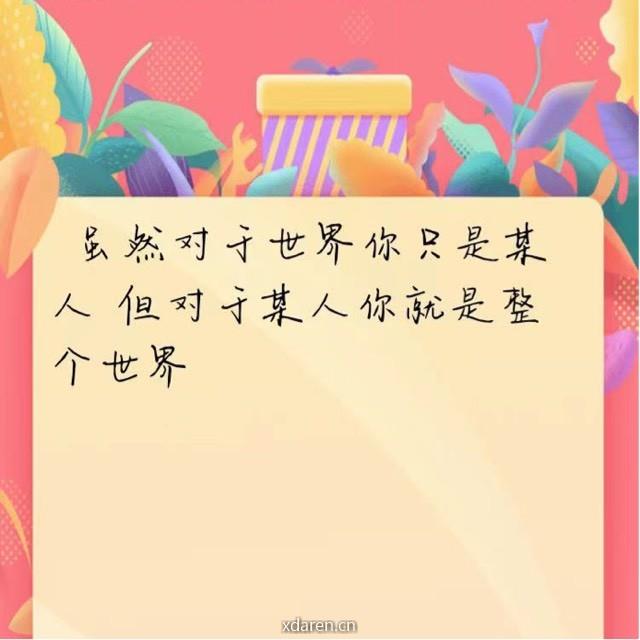 书之夭夭