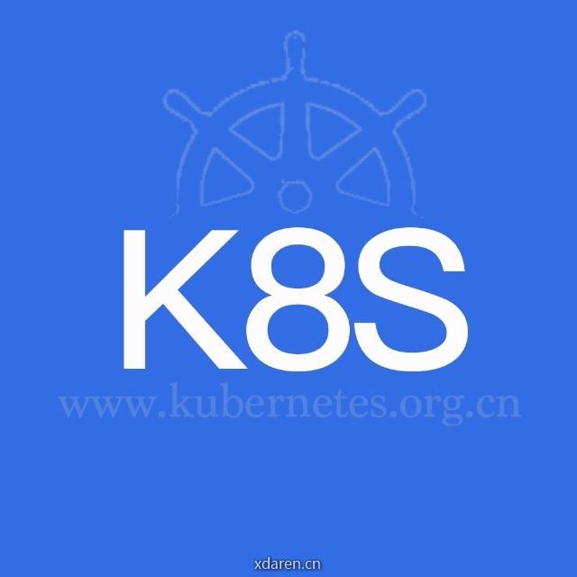 K8S中文社区