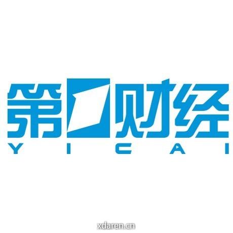 第一财经资讯