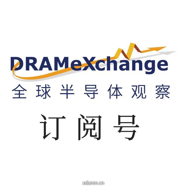 全球半导体观察