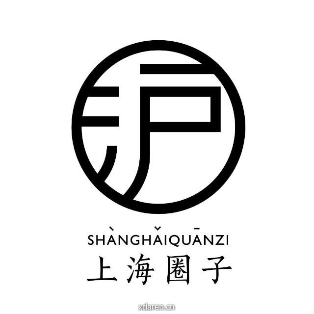 上海圈子