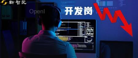 美国开发工作岗正在断崖下跌?「极客」时代落幕,独立制作者才是未来