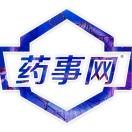 药事网
