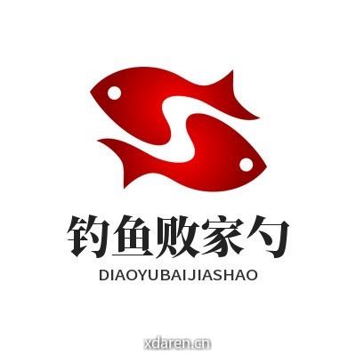 钓鱼败家勺