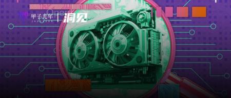 VC囤货GPU提供“氧气”,创业者真的买账吗?|甲子光年