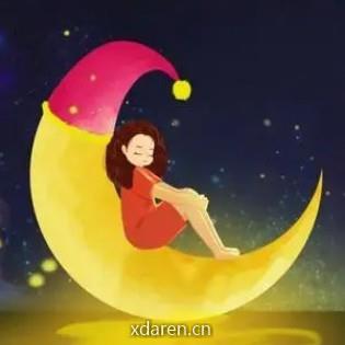 伴你睡前夜读