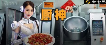 中国首个AI厨王诞生,苦练7吨菜通过「图灵测试」!网友:机器人都比我会做饭