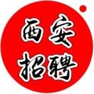 西安国企招聘吧
