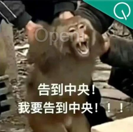 OpenAI被举报:非法限制员工披露AI安全风险