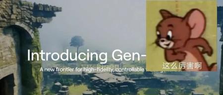 视频生成界的大瓜:Runway 组织公司全员,把互联网扒了个干干净净