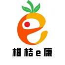 柑桔e康