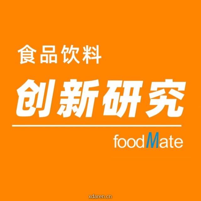 食品饮料创新研究