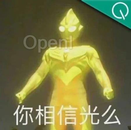 CPU、GPU的互连从1米飙至100米，英特尔：你相信光吗？