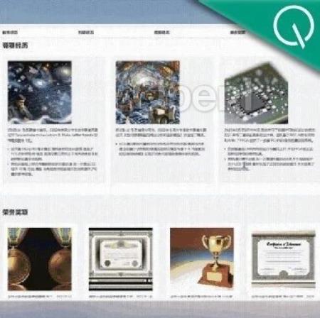 国产多模态卷上下文长度:原生支持24K图文输入输出,图像视频理解对标GPT4V