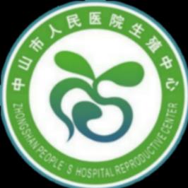 中山人医莲子君