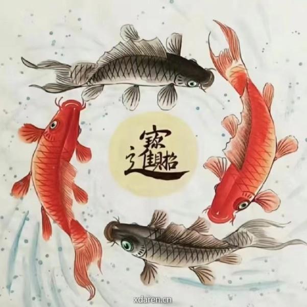 张三李四说
