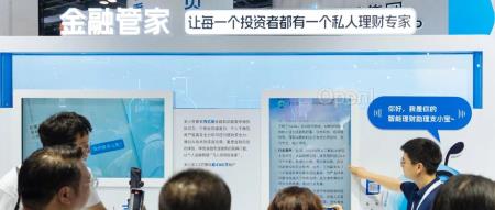 理财AI勇闯「无人区」：理解专家、成为专家