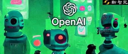 OpenAI五级AGI战略遭吐槽,命名不清、逻辑混乱,本质只是空洞营销?