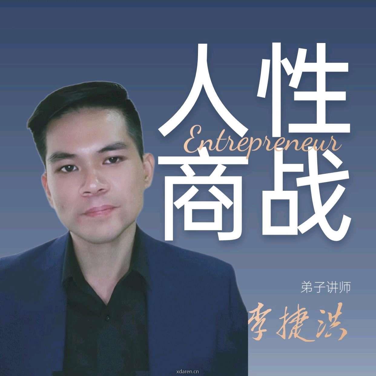 谋略之术