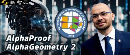 谷歌AI一分之差痛失IMO金牌!19秒做一题碾压人类选手,几何AI超进化震撼评委
