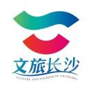 文旅长沙