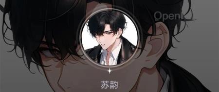 别只盯着ChatGPT版「Her」，在多模态AI拟人互动上，国内玩家也支棱起来了