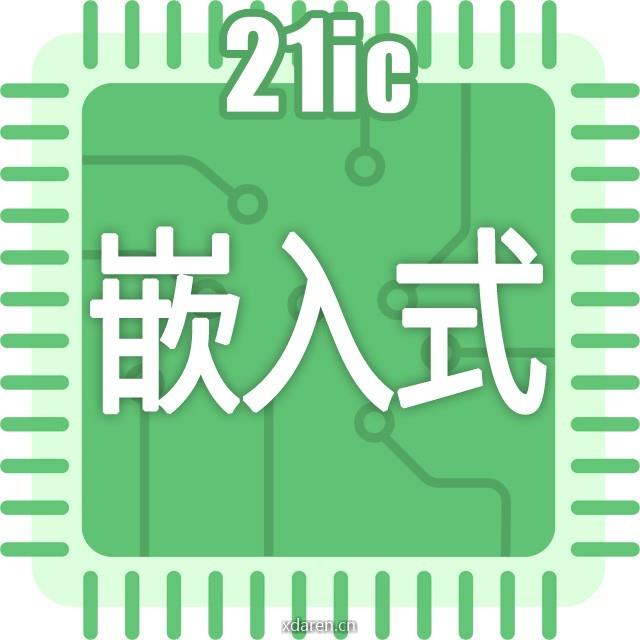 嵌入式微处理器