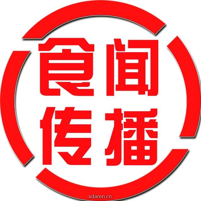 食闻传播网