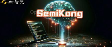 全球首个芯片设计开源大模型诞生!5年重塑5000亿美元半导体行业