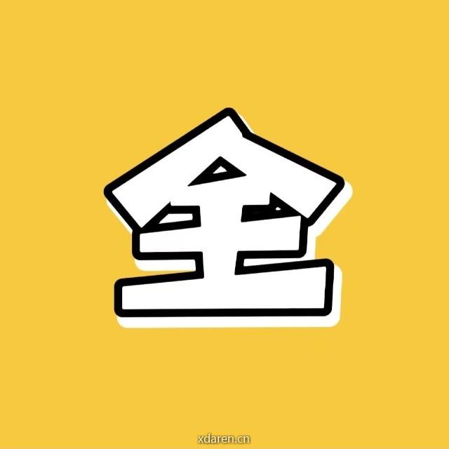 科技大全