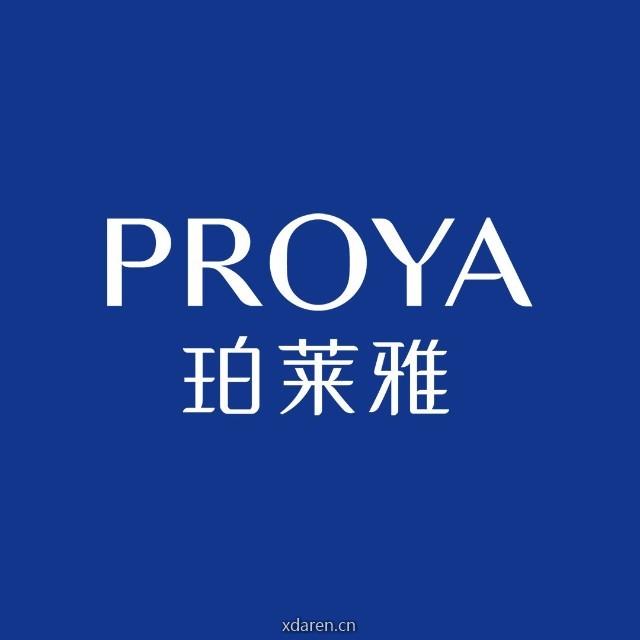 珀莱雅PROYA