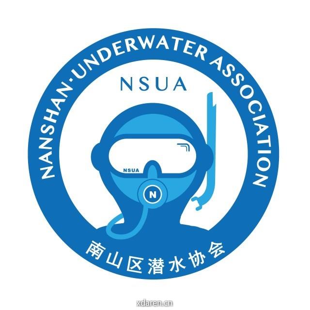 深圳市南山区潜水协会