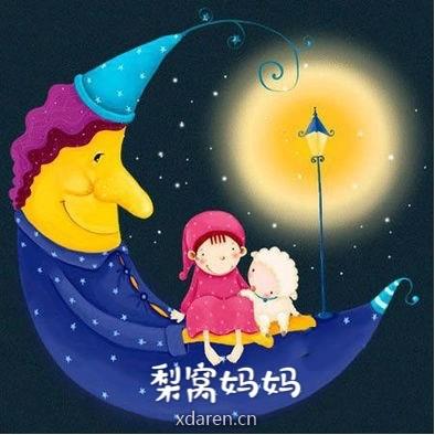 梨窝妈妈教语文