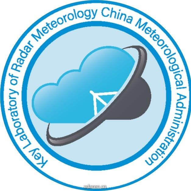 雷达气象重点开放实验室