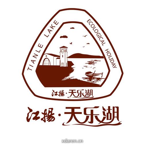 天乐湖旅游度假区