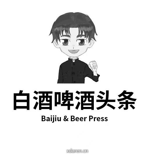 白酒啤酒头条