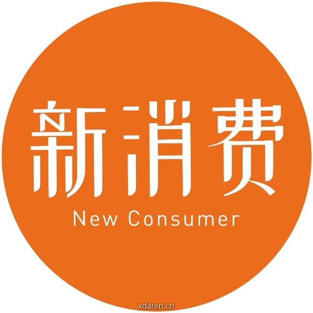 首席新消费