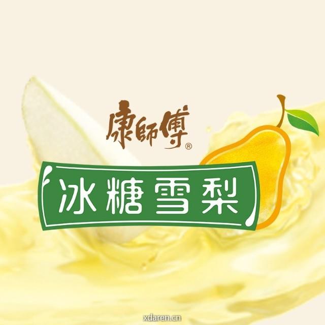 康师傅雪梨