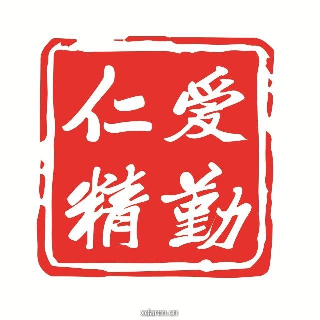 湖南师范大学校友总会