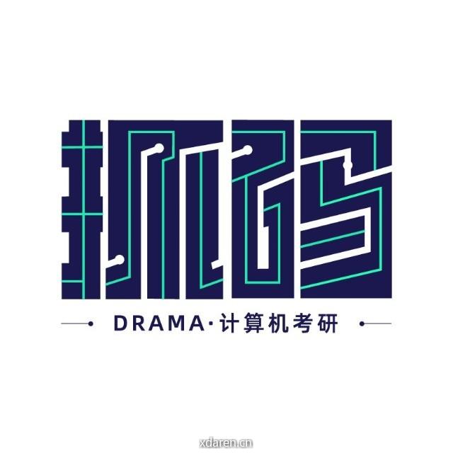 抓码计算机考研
