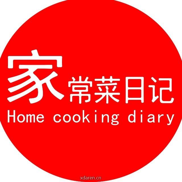 家常菜日记