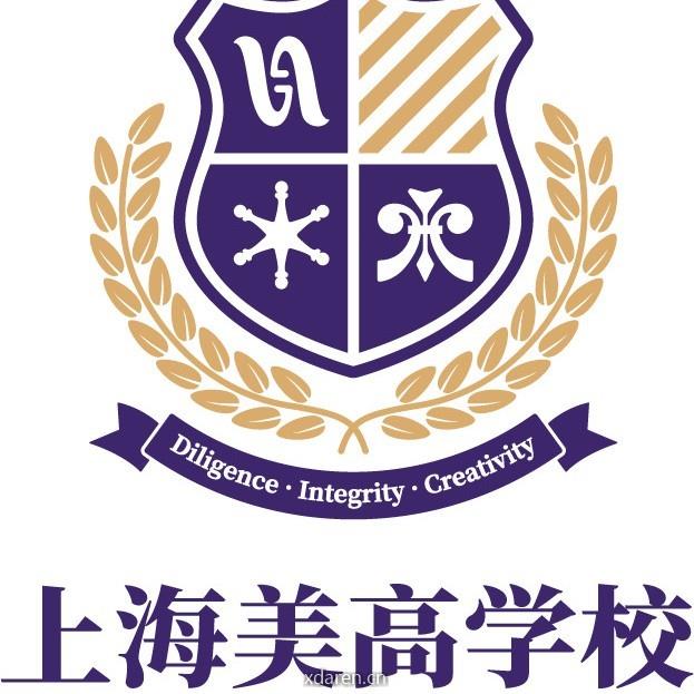 上海美高学校