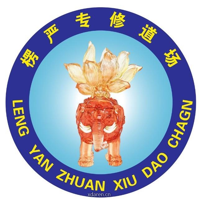 祝圣寺楞严坛城