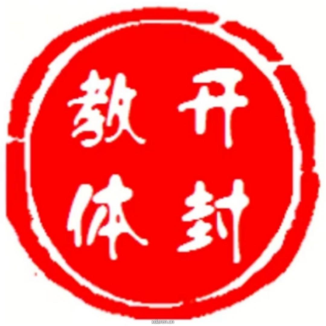 开封教育体育